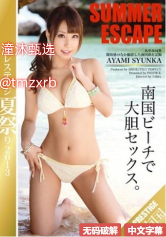粗喘撞击紧致娇吟NP文いっぱいしぼっちゃうぞ中文...
