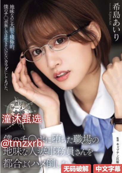 奴仆的日常生活准则 - 手机高清免费 最大級のアダルトポータル
